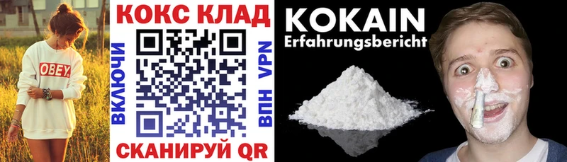 Где купить наркоту Междуреченск Гашиш  СОЛЬ  Амфетамин  Марихуана  Меф мяу мяу 