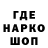 Печенье с ТГК конопля Anna Xx