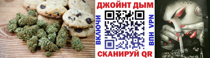 Canna-Cookies конопля  что такое   Междуреченск 