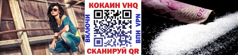 COCAIN 97%  цены наркотик  Междуреченск 