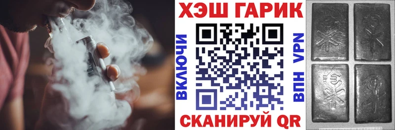 ГАШИШ убойный  как найти наркотики  shop телеграм  Междуреченск 