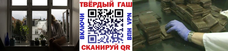 ГАШ hashish Междуреченск