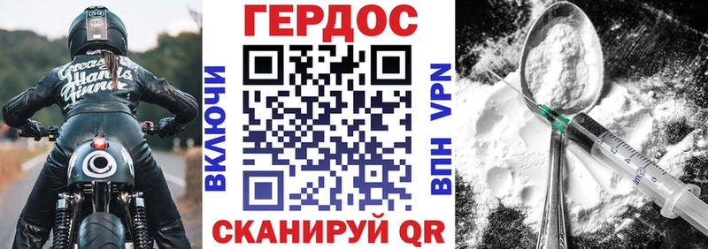 MEGA   продажа наркотиков  Междуреченск  ГЕРОИН гречка 