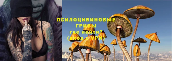синтетический гашиш Белоозёрский
