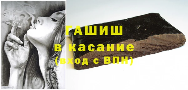 альфа пвп VHQ Белокуриха