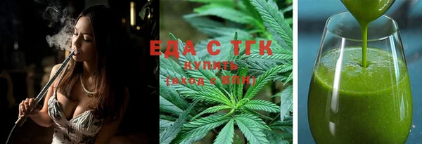сатива Беломорск