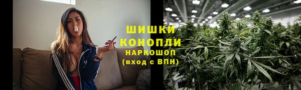 синтетический гашиш Белоозёрский