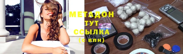 синтетический гашиш Белоозёрский