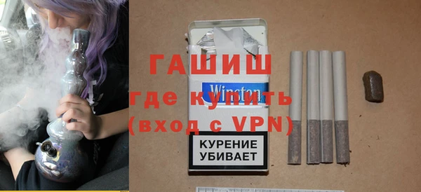 синтетический гашиш Белоозёрский