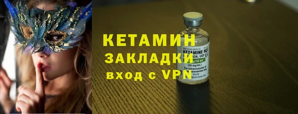 синтетический гашиш Белоозёрский