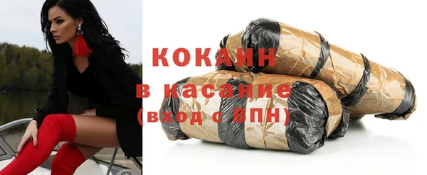 синтетический гашиш Белоозёрский