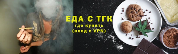 стафф Дмитровск