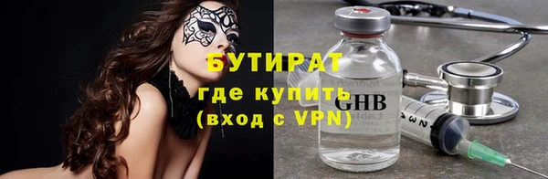 альфа пвп VHQ Белокуриха