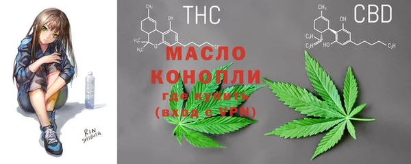 альфа пвп VHQ Белокуриха