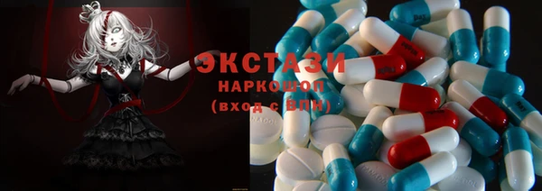 альфа пвп VHQ Белокуриха