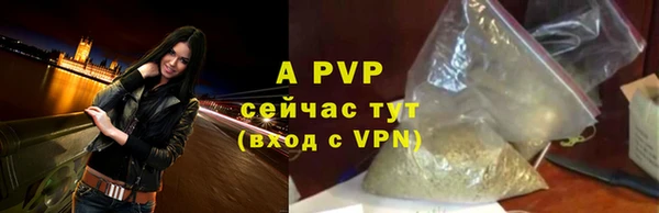 альфа пвп VHQ Белокуриха