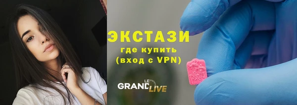 альфа пвп VHQ Белокуриха