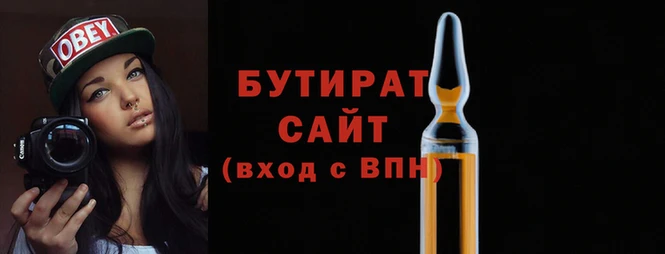 винт Богородск