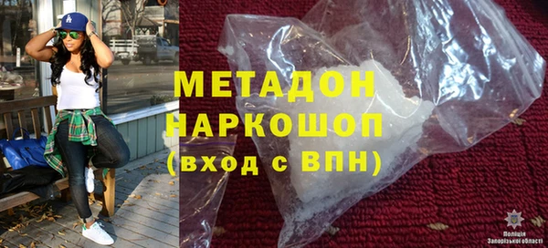 альфа пвп VHQ Белокуриха