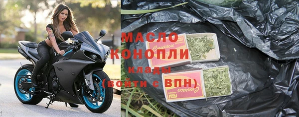 альфа пвп VHQ Белокуриха