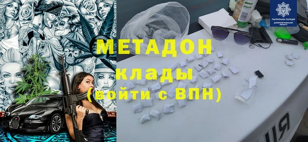 синтетический гашиш Белоозёрский