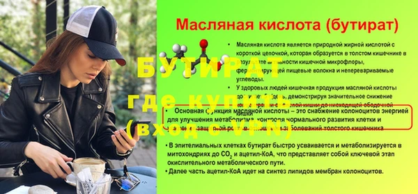 сатива Беломорск