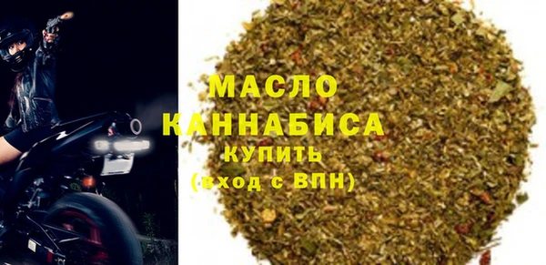 альфа пвп VHQ Белокуриха
