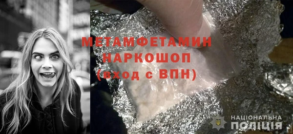 альфа пвп VHQ Белокуриха