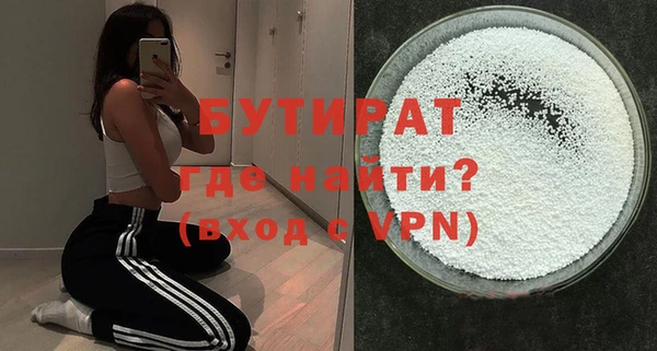 экстази Дмитров