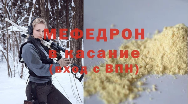 гашик Богородицк