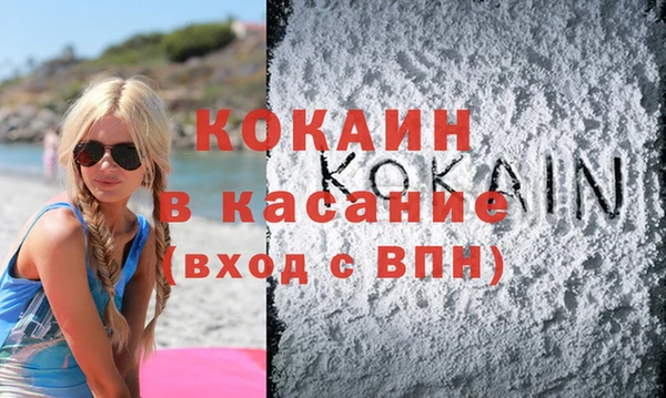 синтетический гашиш Белоозёрский