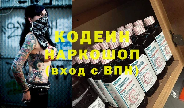 синтетический гашиш Белоозёрский