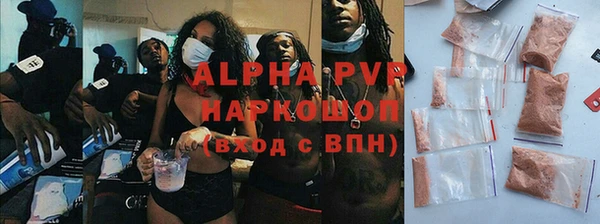 альфа пвп VHQ Белокуриха