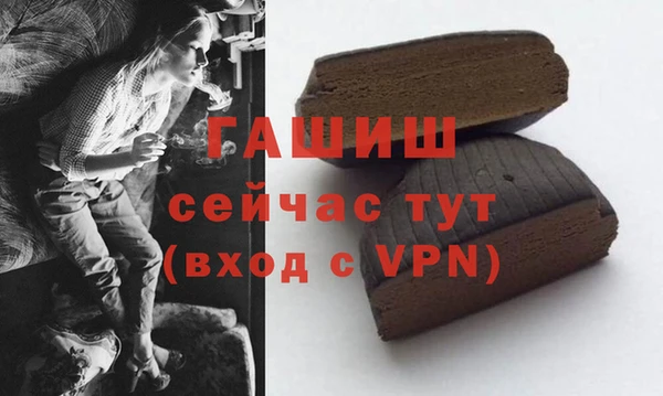 альфа пвп VHQ Белокуриха