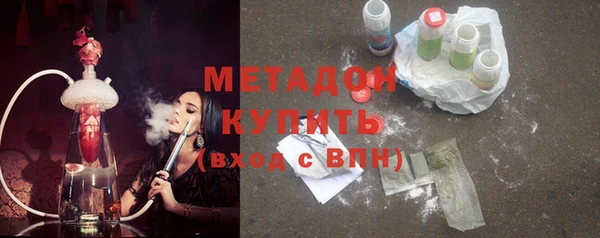 синтетический гашиш Белоозёрский