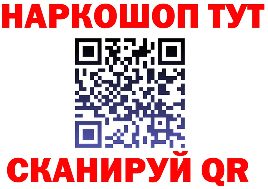 Магазины продажи наркотиков это состав Междуреченск