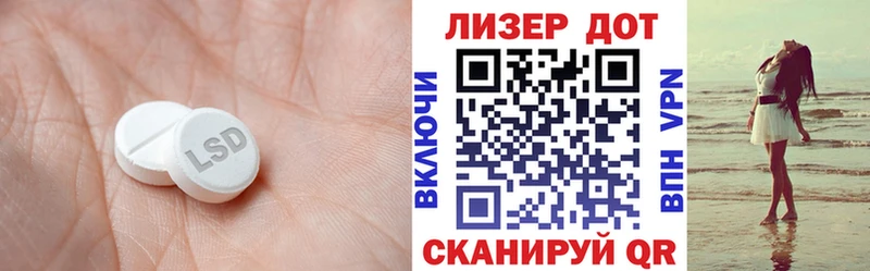 ЛСД экстази кислота Междуреченск
