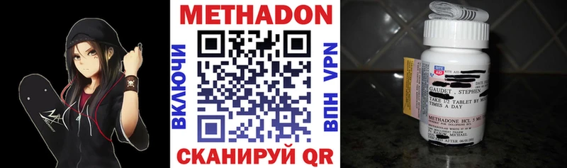darknet формула Междуреченск Метадон methadone blacksprut tor