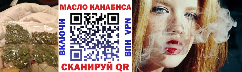 ТГК жижа  купить  цена  Междуреченск 