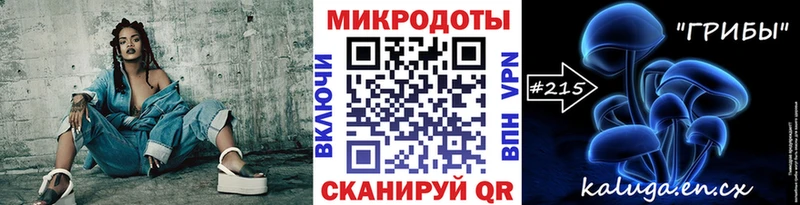 Псилоцибиновые грибы GOLDEN TEACHER  Междуреченск 